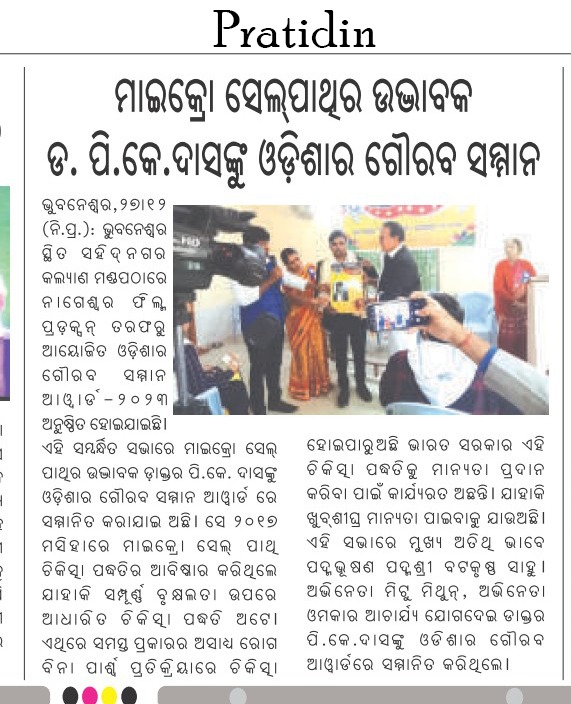 Media Coverage 1